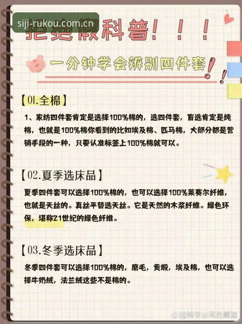 四季备用域名地址 资深用户实战分享:四季备用域名地址使用心得与避坑指南