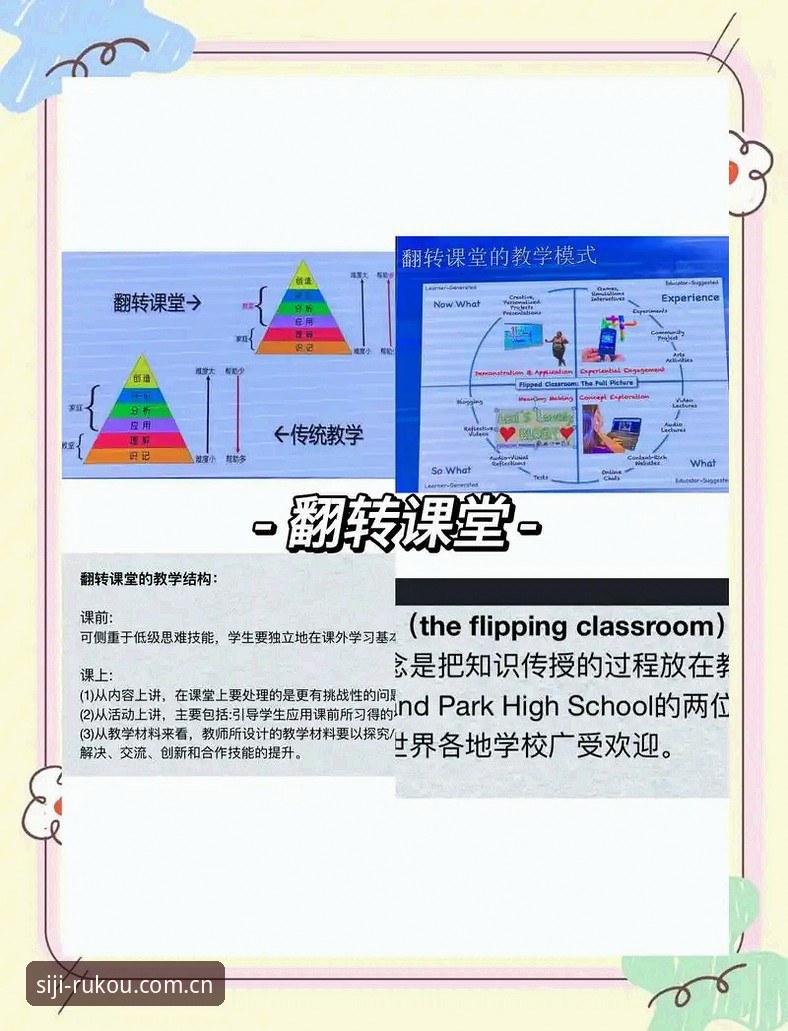 四季官网入口地址 管理更衣室风暴的实用技巧——从贝纳蒂亚的马赛经历看领导者必修课