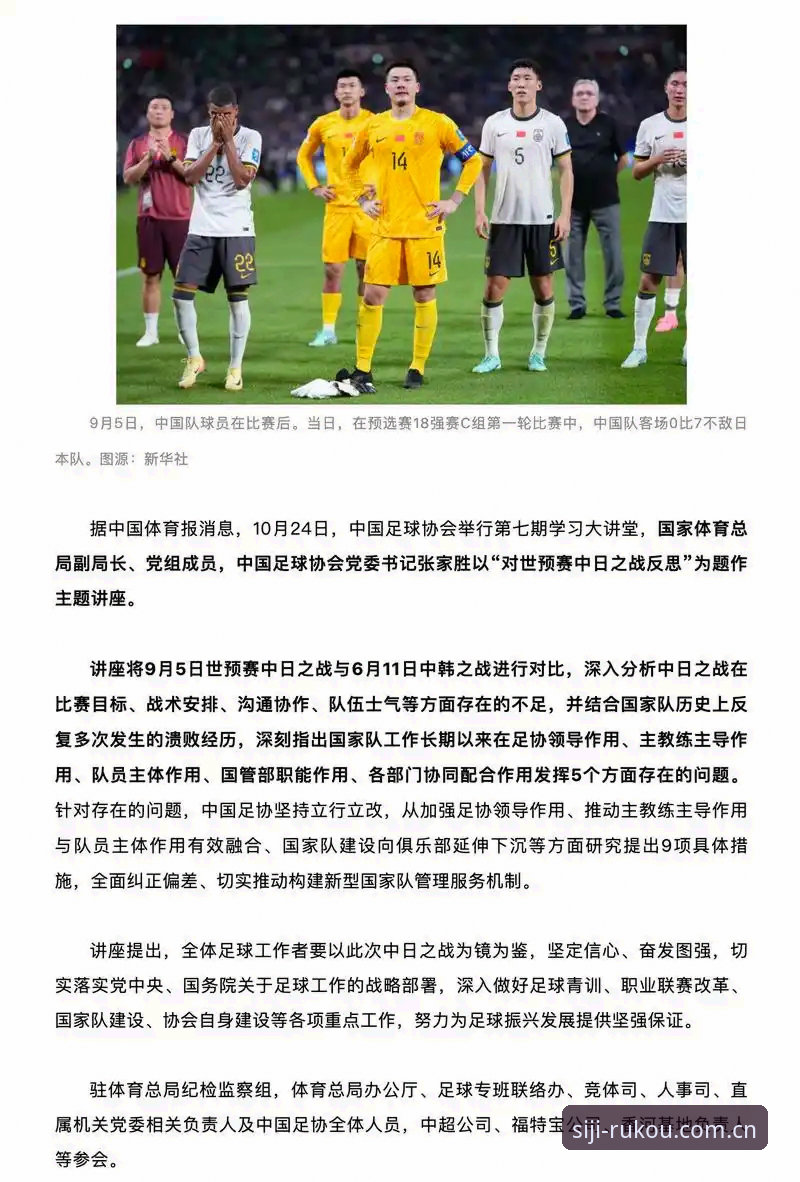2026世界杯安保策略深度解析：英国警员缩减背后的技术协作与情报博弈