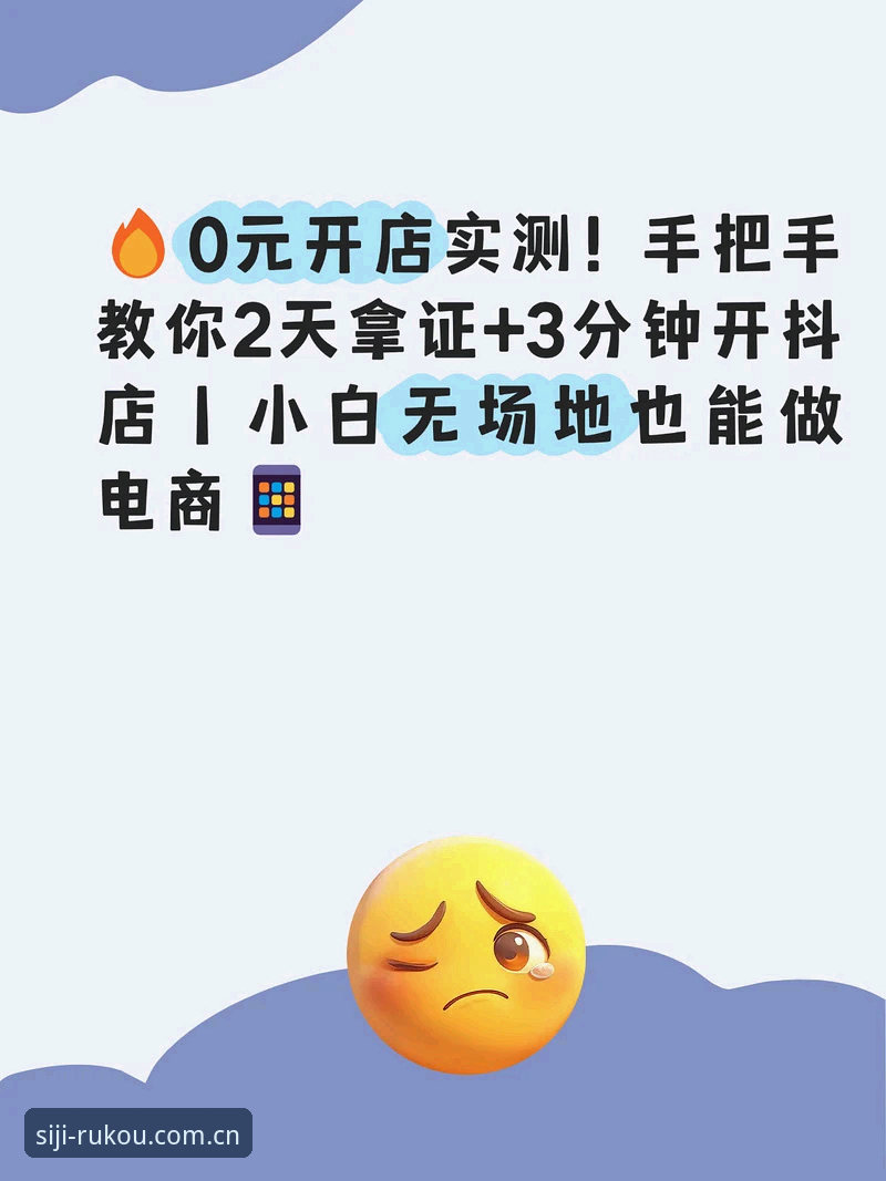 四季备用域名怎么用 老用户亲测分享:四季备用域名怎么用?这份实战指南解决所有访问难题